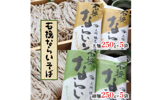 yQngzΔ҂Ȃ炢  (250g×5܁Eז250g×5)y1207437z