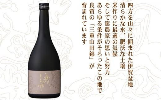 ふるさと納税「作 三重 日本酒」の人気返礼品・お礼品比較 - 価格.com