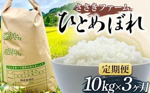 y茧RczyVāz3Ał͂I t@[̗ߘa7NY ЂƂ߂ڂ 10kg 3  V ORc Rc    _Yi _ YD-946