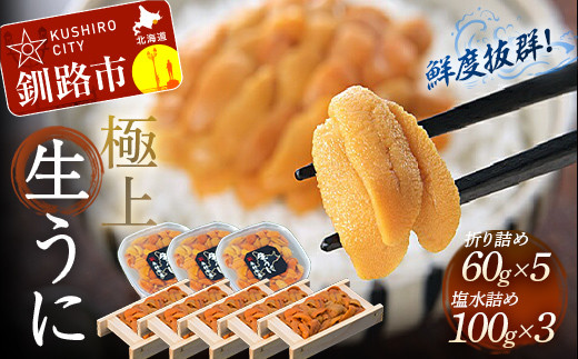 ykCHszɐ60g×5&ɋl100g×3yؐHהׁIɏ㐶otɁz ӂ邳Ɣ[  F4F-3215