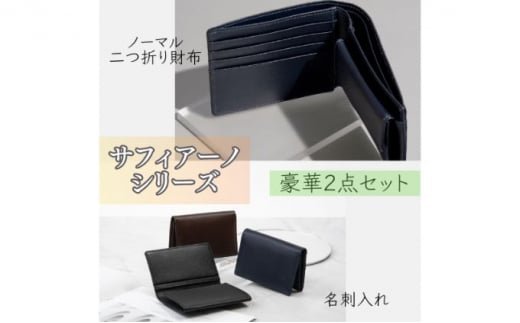 ふるさと納税「名刺入れ」の人気返礼品・お礼品比較 - 価格.com