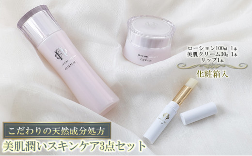 y_ސ쌧qszyIRr[eBV[Yz̓VR@XLPA3_Zbg [5875-0350]