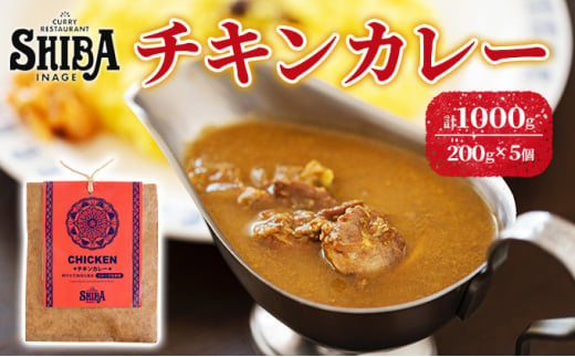 ふるさと納税 印度料理シタール インドカレー大ごちそうセット【カレー