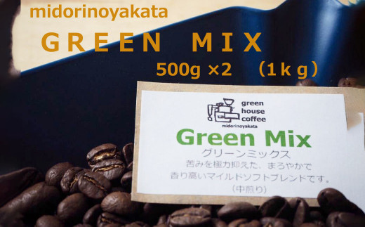 y򕌌CszXu΂̊فv^uO[~bNXv@500g×2i1kgjR[q[ 