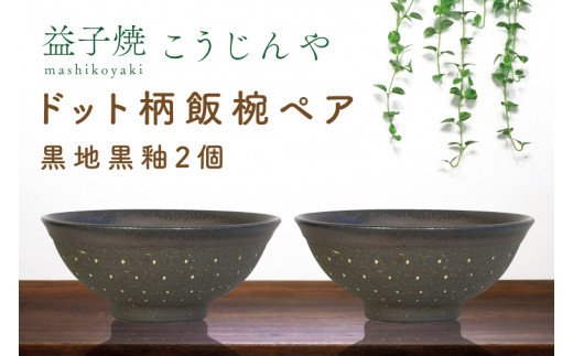 伊万里焼 魯山窯 手がき 中皿 20,5cm N 伊万里 色鍋島焼 魯山窯