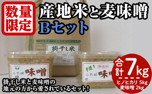 鹿児島県産！無添加 柿酢(700ml×2本)国産 自然発酵 自然食品 健康 美容