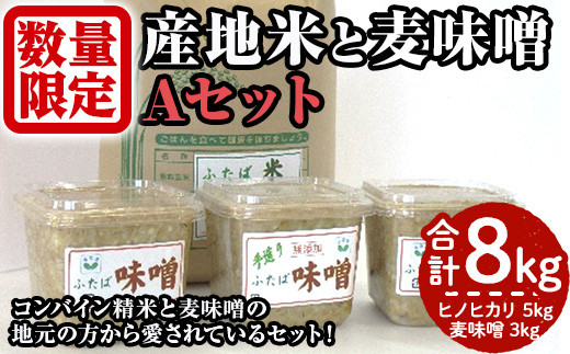 鹿児島県産！無添加 柿酢(700ml×2本)国産 自然発酵 自然食品 健康 美容