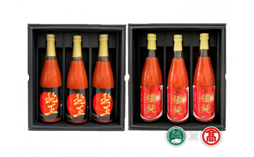 ふるさと納税 BF12＜日南トマト加工＞領布会　トマトジュース４種飲み比べセット（大山ブランド会） 鳥取県琴浦町 BF12 領布会 トマトジュース４種飲み比べセット（大山ブランド会