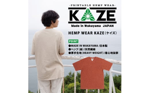 K353　KAZE(ケイズ)　ＲＥＮＧＡ　麻素材　ヘンプコットン　Tシャツ