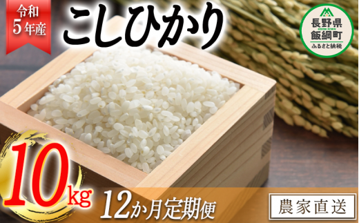 米 ミルキークイーン ( 玄米 ) 5kg ( 令和5年産 ) 特別栽培米 なかまた