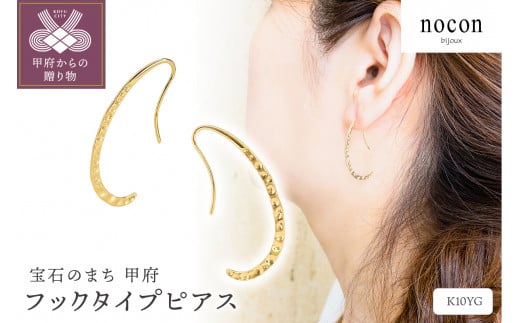 ⭐︎全国送料無料⭐︎フラワーデザインピアス② pt900 トータル0.50ct