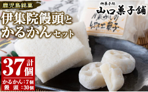 保管★☆（鹿児島発送）和菓子　菓子型　落雁　木型セット　《お祝いセット（伊勢海老・鯛・大黒天・菊）　4個》⑧☆★ 木工、竹工芸