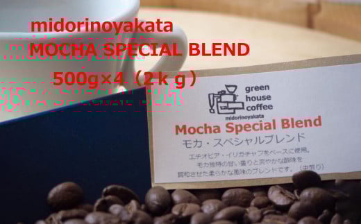 y򕌌CszXu΂̊فv^uJXyVuhv@500g×4i2kgjR[q[  J C