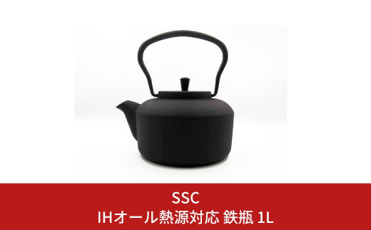 南部鉄器 鉄瓶 在銘 斎峰 2025年最新】南部鉄瓶 斎峰の人気アイテム - メルカリ