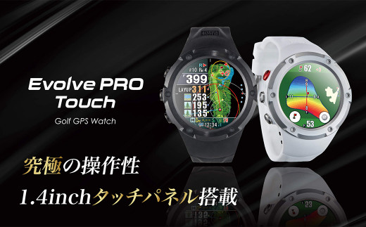 ショットナビ Evolve PRO Touch（Shot Navi Evolve PRO Touch）＜2色