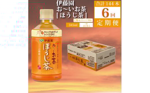 yYzy6z[ ق 345ml×24{ ɓ