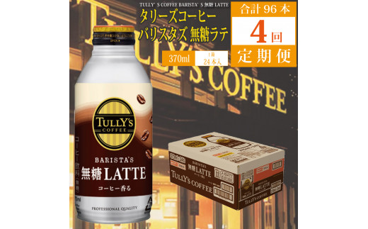 yYzy4zoX^Y e 370ml×24{ ^[YR[q[