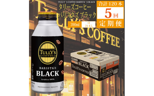 yYzy5zoX^Y ubN 390ml×24{ ^[YR[q[