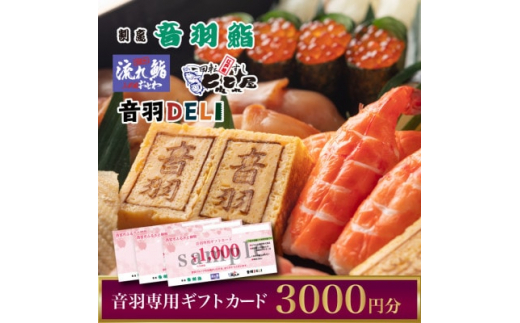 yɌ{szq{srHpMtgJ[h1000~×3(3000~)y1392941z