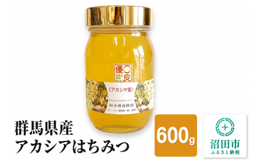 ふるさと納税 むつ市 下北半島アカシアはちみつ(300g)