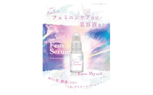 yʌ񋏒zB-012  PremiumFemSerumiP{j30ml