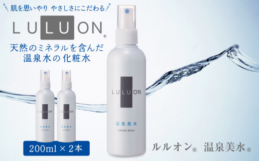 W-22178／LULUON ルルオン モイスチャークリーム 40g 1個 保湿