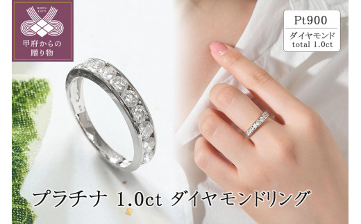 品質保証』ダイア指輪 2.0ct リング プラチナ PT950 ルビー指47-