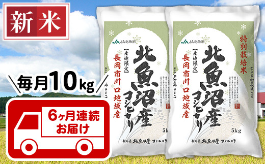 長岡市】幕末の日本を動かした「順動丸」のシャフトを守り伝えよう