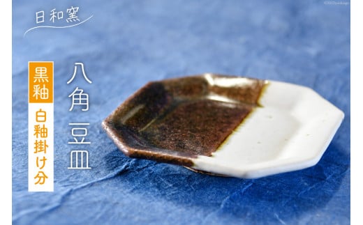 笹と小梅の大皿2枚