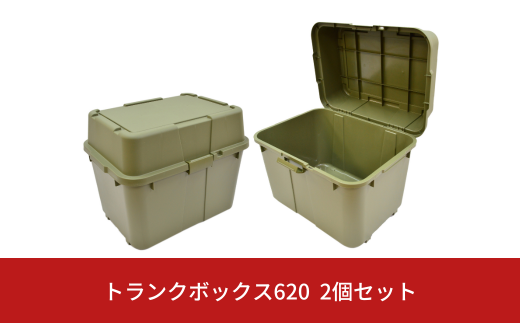 日本製 ２個セット スペースボックス　キャスター付き880サイズ　宅配ボックス