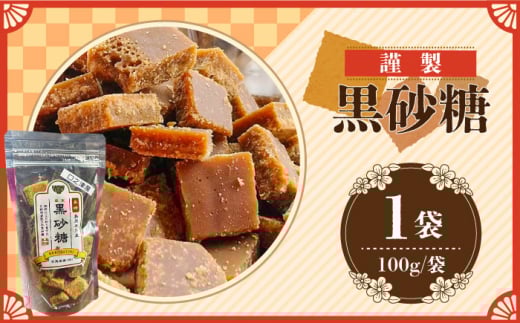 y茧쓇szy2026N1`zސ  100g /  aَq َq   / 쓇s / Ln [SFD001]