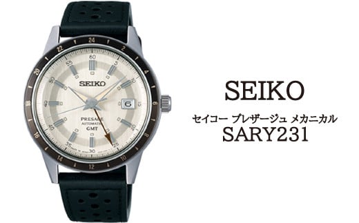 SARY231 セイコー プレザージュ メカニカル ／ SEIKO 正規品