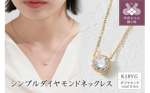 (現行品)agete K18 0.05 ダイヤモンド ネックレス K18ダイヤモンドネックレス｜ネックレス｜アガット 公式オンラインストア