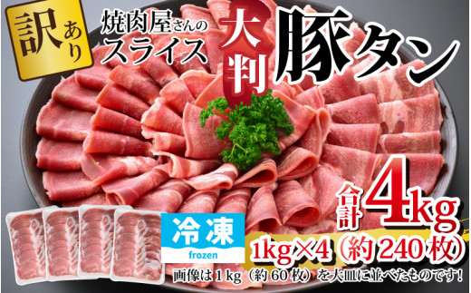 ふるさと納税「豚肉 4kg」の人気返礼品・お礼品比較 - 価格.com