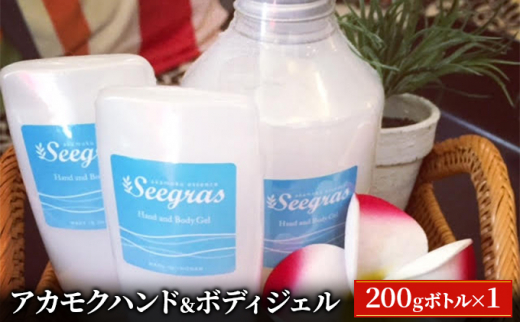 y_ސ쌧qszSeegras@AJNnh{fBWF [5875-0508]
