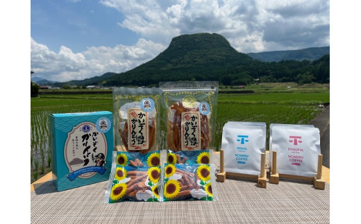 かいぞくかりんとうとドリップコーヒーのセット(Aコース) かりんとう