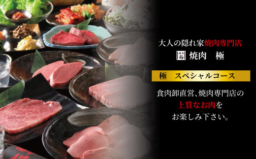 ふるさと納税 千葉県 柏市 特選みそのコース　フィレ＆サーロイン食べ比べ　ペアチケット ふるさと納税 千葉県 柏市 特選みそのコース フィレ＆サーロイン食べ