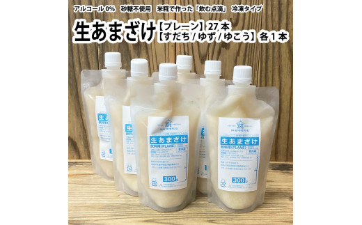 yYz܂ 300g×30{Zbgiv[ 27{AE䂸E䂱 e1{j