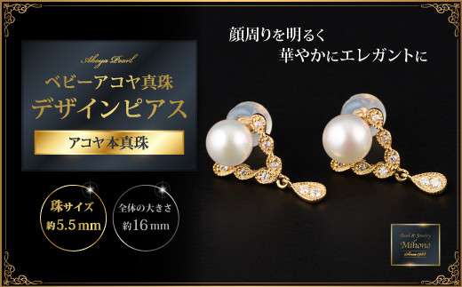 【定価10万】正円 Akoya 海水パール イヤリング 18K ロングイヤリング 優雅大方 気質 良い光沢Z43 あこや真珠 パール 水引 イヤリング ピアス SV925 K18GP 6.5-7.0mm