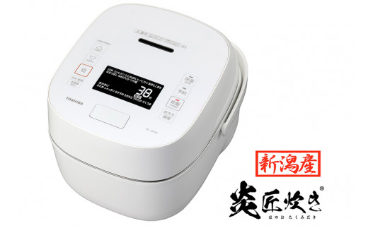 新潟産・高級】東芝真空圧力IHジャー炊飯器 炎匠炊き RC-10VXV(W) 5.5