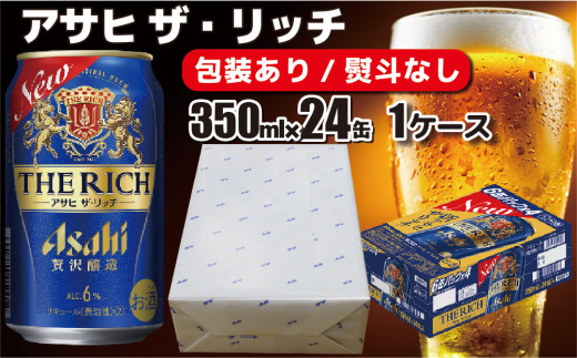 ふるさと納税「守谷市 ビール」の人気返礼品・お礼品比較 - 価格.com