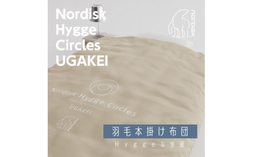 表参道布団店　シングル羽毛掛布団 表参道布団店シングル羽毛掛布団