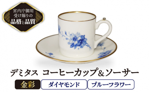 y򕌌szf~^X R[q[Jbv\[T[  _Ch u[t[ yiJ}̔z [TAU037]