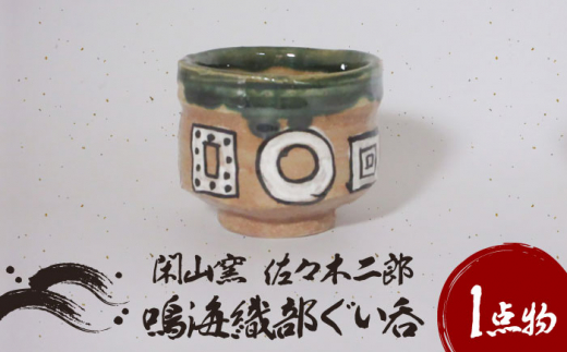 y򕌌yszyZāzCD  1yՎRqEXؓYz [MDO003]