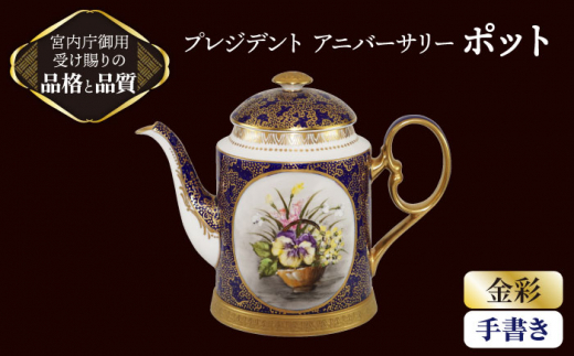 y򕌌szvWfg Ajo[T[ 菑 |bg yiJ}̔z [TAU020]