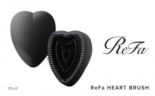 新品⭐️ReFa BEAUTECH ブラック本体と付属品全て ReFa HEART BRUSH【マットブラック】 |リファ ハートブラシ くし