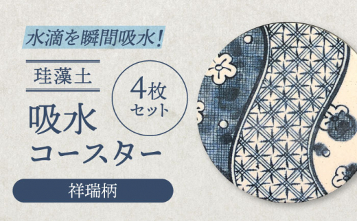 手編みのコースター 4枚セット イエロー （編み物キット 『脳