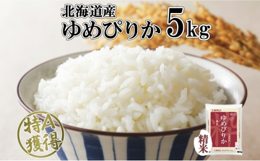 ykCmzkCY ߂҂肩  5kg  A l   ͂ Y uh 5L ܂Ƃߔ     kC 悤Ă_Ƌg  zN