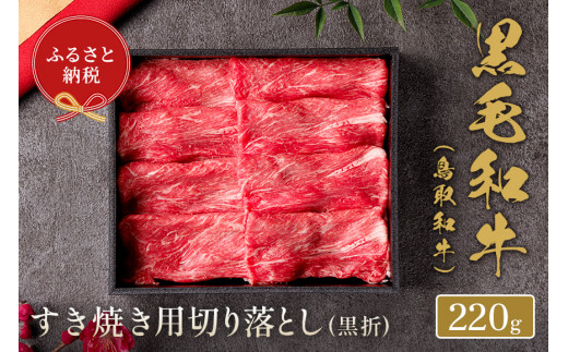 y挧ĎqszyaZuza Ă؂藎Ƃ  220g