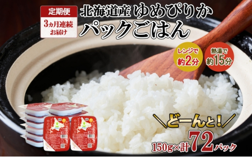 ykCmz 3A3 kCY ߂҂肩 pbN͂ 150g 72pbN     pbN  ȒP W d ~  퉷ۑ gg zN